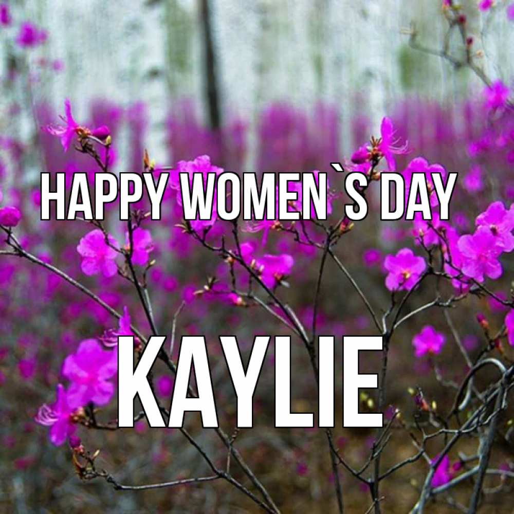 Greetings card с именем, Kaylie happy women`s day дикие цветы Greetings with text for free download 